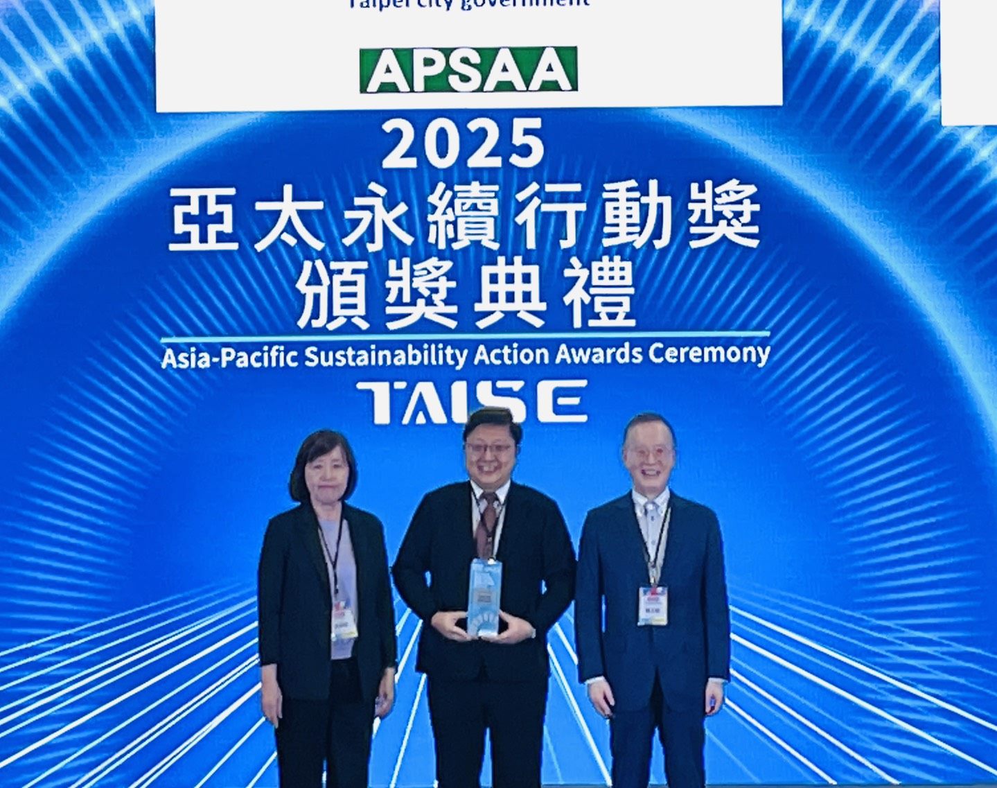 「2025APSAA亞太暨台灣永續行動獎」 臺北市連續4年榮獲「宜居永續城市獎」最高等第Outstanding City