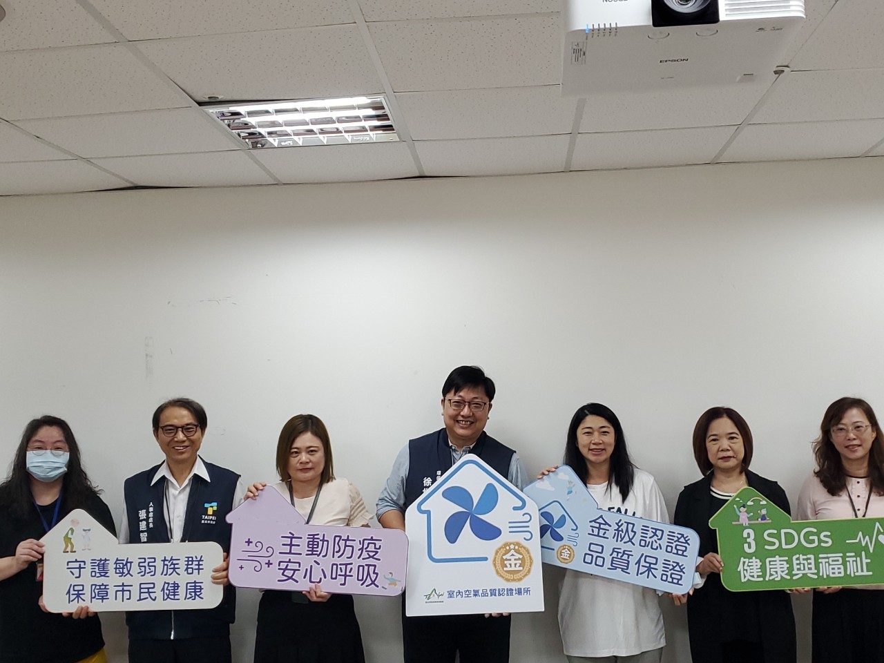 市政大樓幼兒園、托嬰中心取得室內空品金級認證